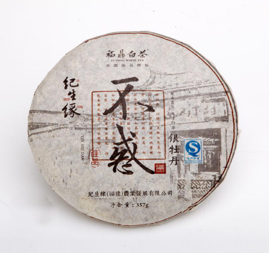不惑白茶饼